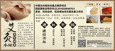 創新針灸美容 技術、市場與服務的融合之道