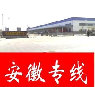 上海至肥西物流專線 一日達服務引領高效供應鏈新格局